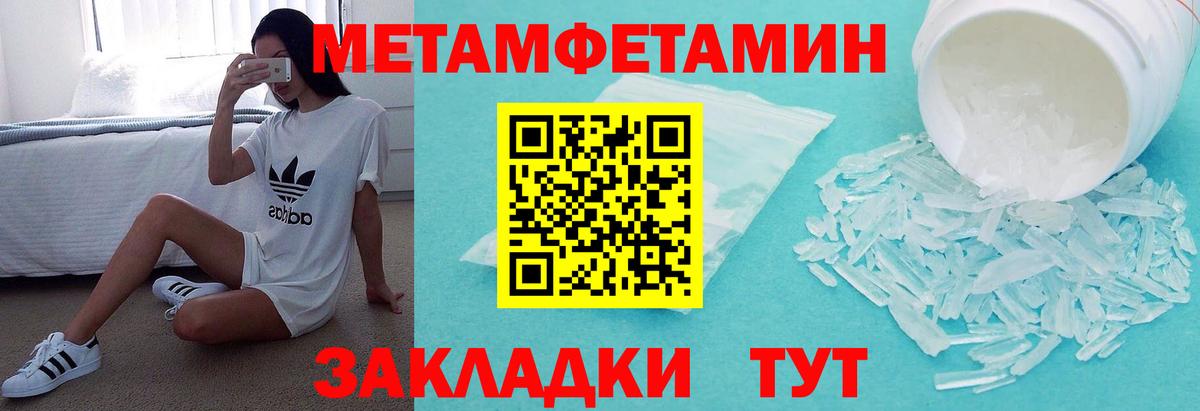 АМФ  АМФ Розовый  АМФЕТАМИН  Вход с VPN  Новозыбков 
