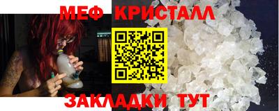 крисы Первоуральск