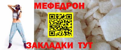 соль ск Обнинск