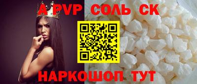 гидропоника Пенза