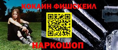 соль ск Обнинск