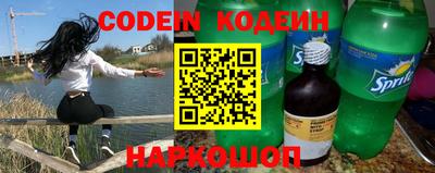 ALPHA PVP Партизанск