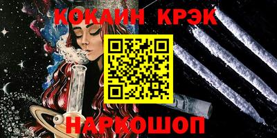 меф VHQ Обь