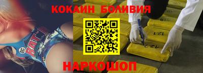 соль ск Обнинск