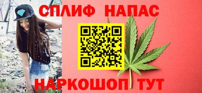 соль ск Обнинск