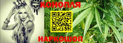 соль ск Обнинск