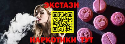 меф VHQ Обь