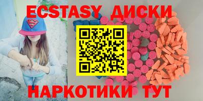 крисы Первоуральск