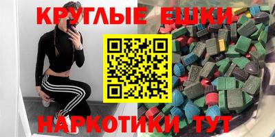 соль ск Обнинск