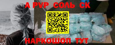 меф VHQ Обь