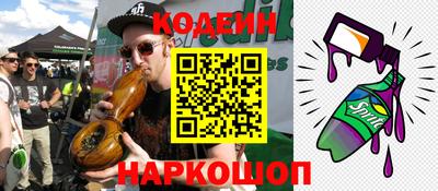 меф VHQ Обь