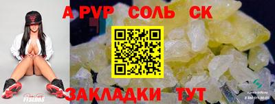 меф VHQ Обь