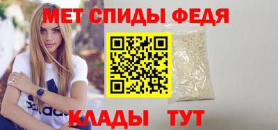 меф VHQ Обь