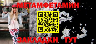 соль ск Обнинск