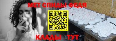 ALPHA PVP Партизанск