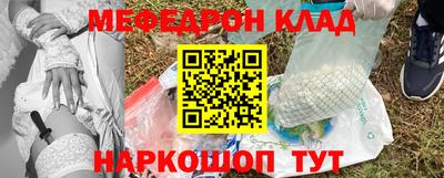 меф VHQ Обь