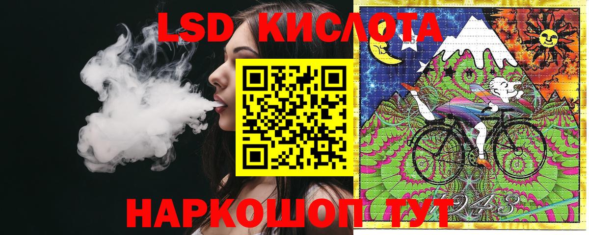 Наркотические марки 1,5мг Новозыбков