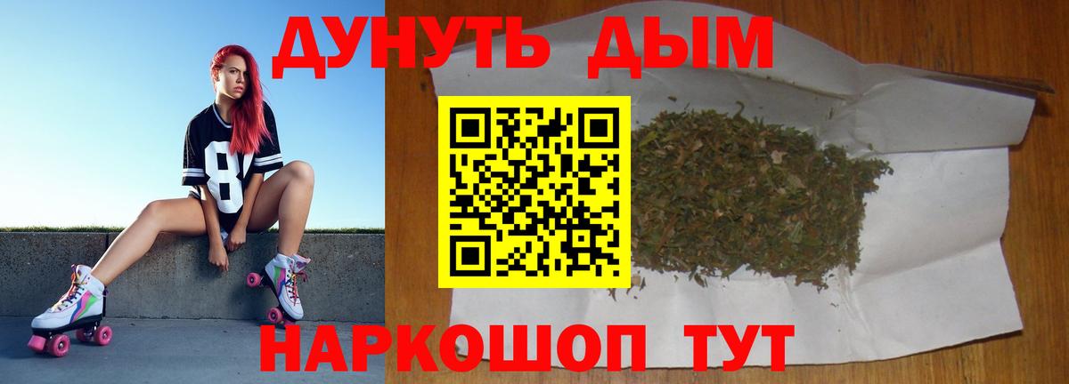 Бошки Шишки  Вход с VPN  Метадон  НБОМе  Альфа ПВП СК   Каннабис  ГАШИШ  Гашиш  Новозыбков  Меф  
