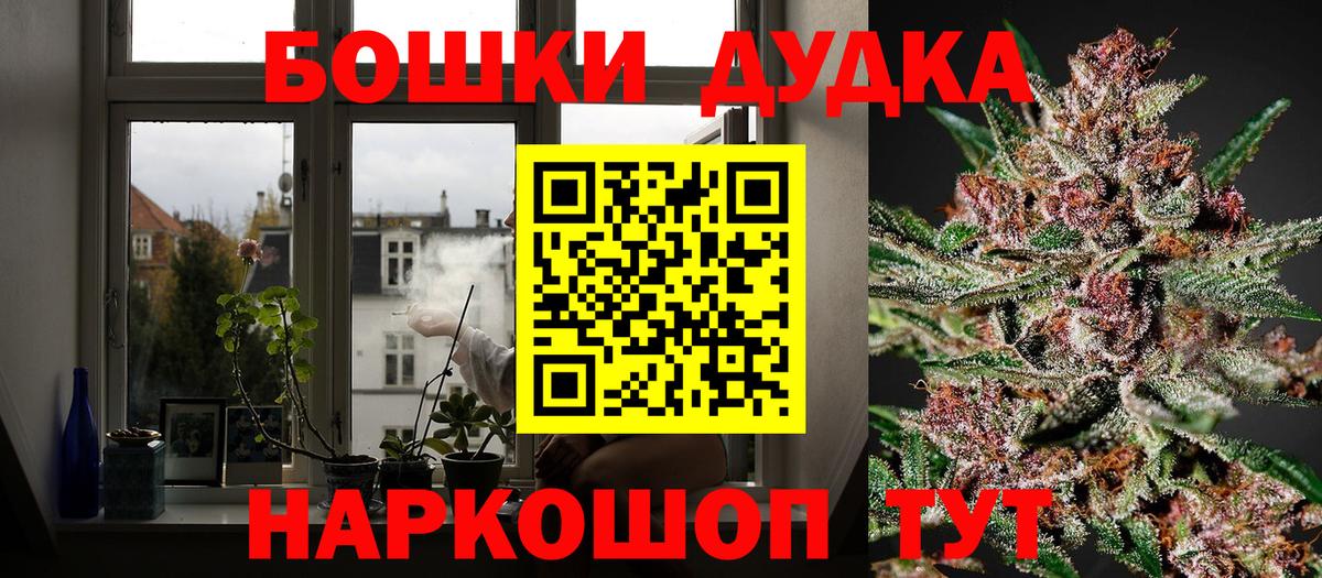 Каннабис AK-47 Новозыбков